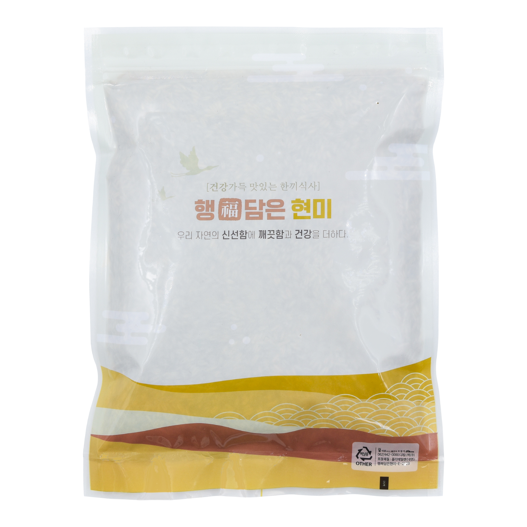 행복담은 현미 포장지 100매 : ds팩