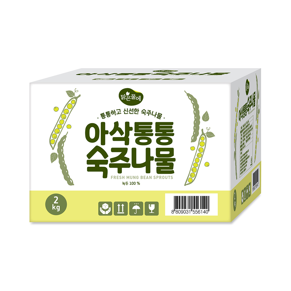 맑은물에 아삭통통 숙주나물 2kg : 맑은물에홀딩스