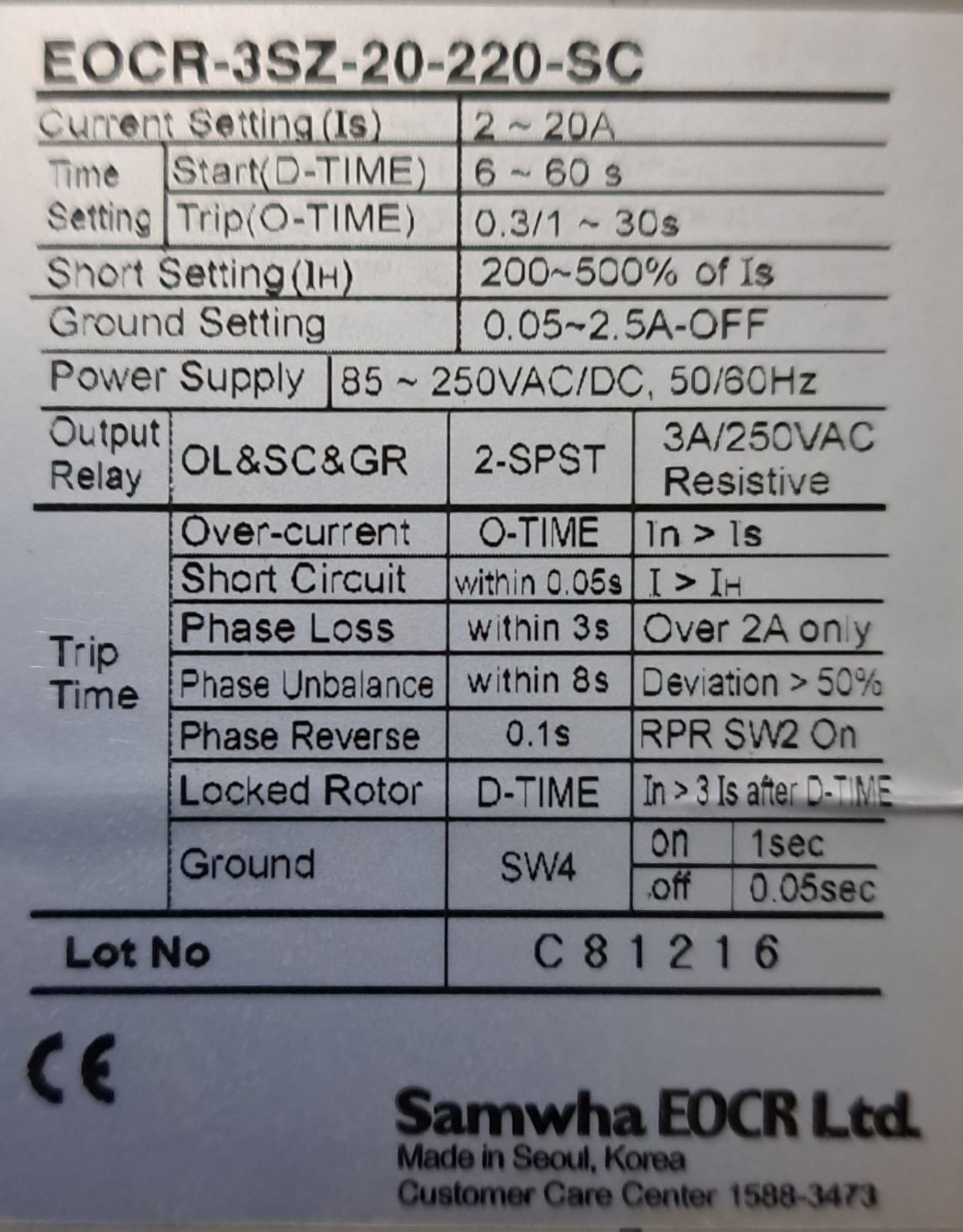 삼화이오씨알 EOCR-3SZ-20-220-SC 모터 보호 EOCR-3SZ ac220v : 주식회사 현서