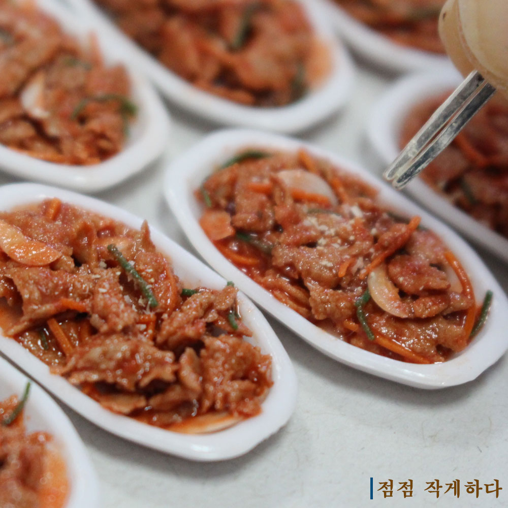 제육 정식 [미니어처 음식 세트] : 점점 작게하다