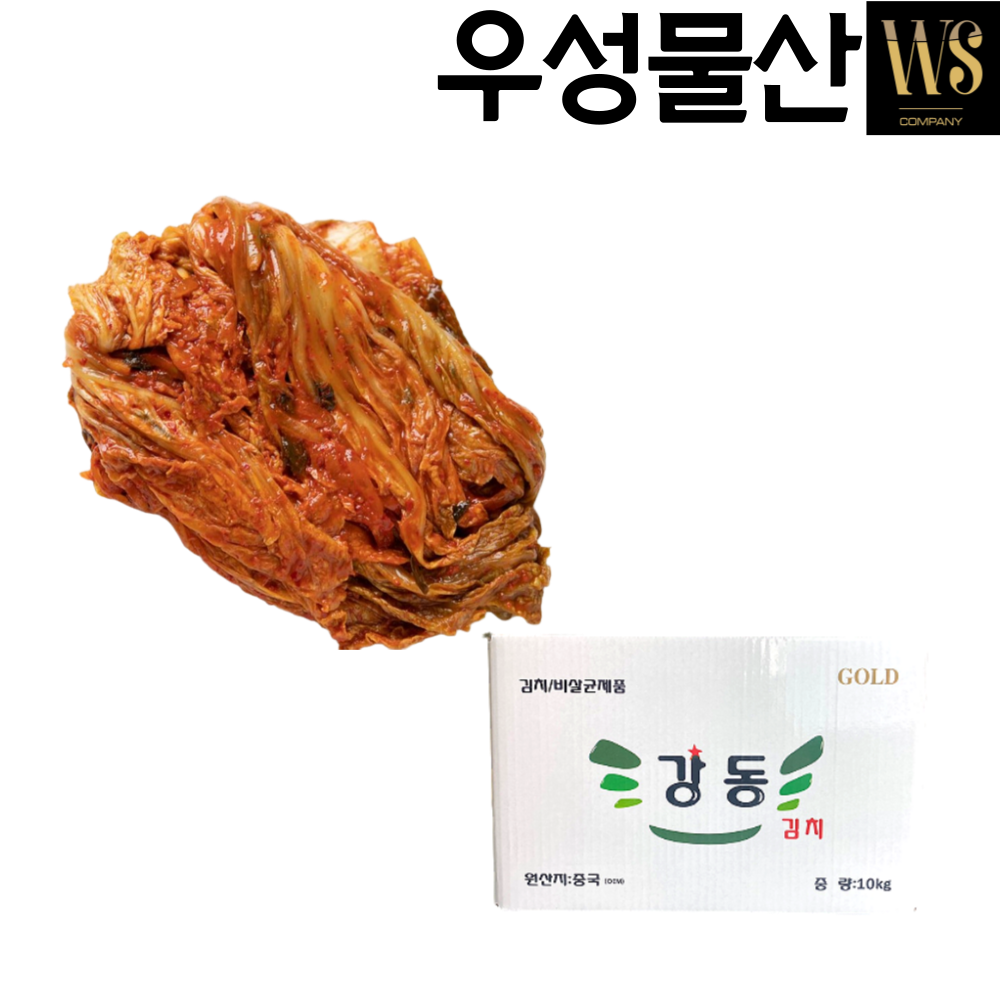 [맛보장 품질보장] 중국산 묵은맛김치(세절)  묵은지 숙성맛김치 업소용 대용량 10kg : 우성물산