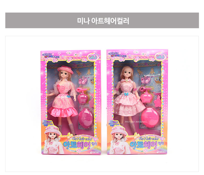 미나 아트헤어컬러 머리색 변신 여아 장난감 : 드림디포허브센타