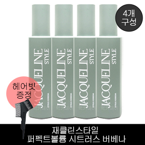 재클린스타일 퍼펙트볼륨 시트러스 버베나 170ml 4개+염색빗 : 럭키데이77