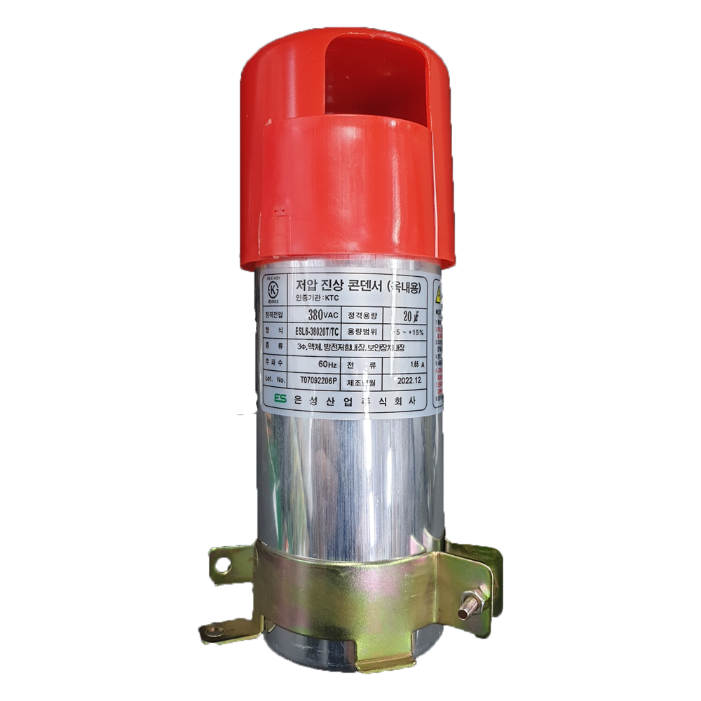 은성산업 저압진상콘덴서 380V / 380VAC 20uF : 영진토탈