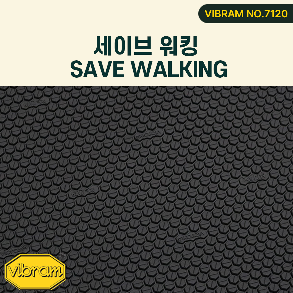 셀프 비브람 키트 DIY 공용 운동화 스니커즈 신발 밑창 보강 수선 : KIMS SHOES