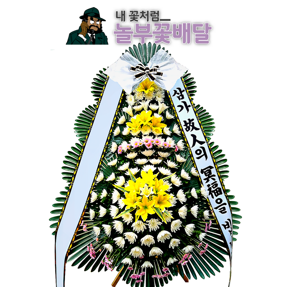 담양제일장례식장 추모화환배달 : 놀부꽃배달