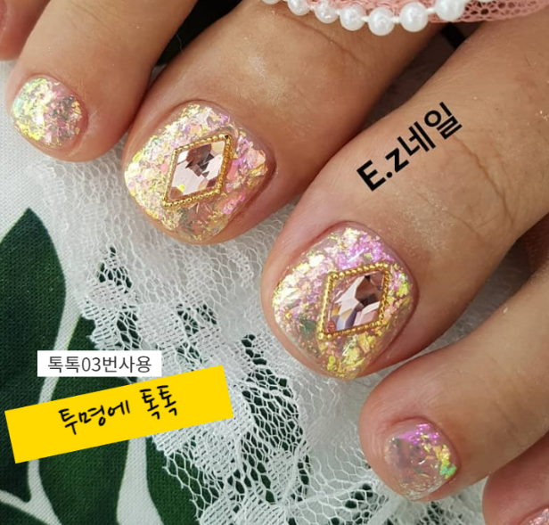 보니비 청순톡톡 네일글리터 플레이크 난사글리터 : 단지네 네일가게