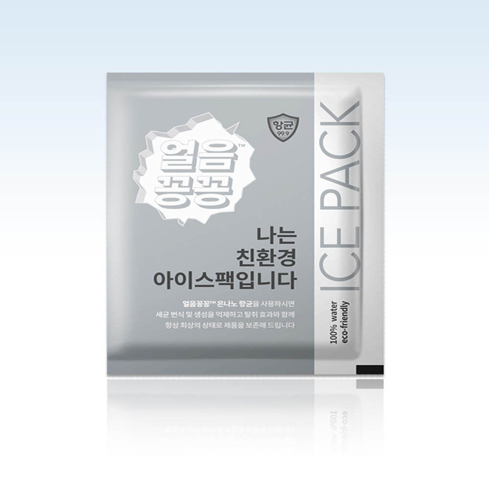 미니아이스팩 은나노항균 완제품 미니중형150개 휴대용 친환경 얼음꽁꽁 : 태인MALL