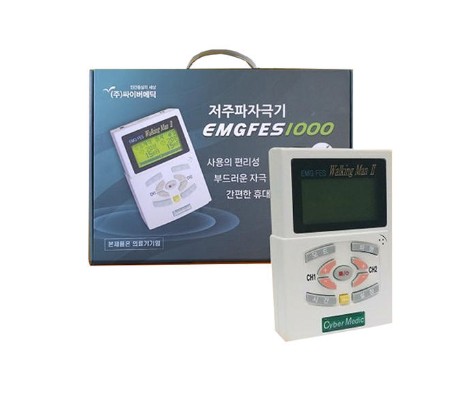 싸이버메딕 기능적재활 저주파치료기  EMGFES1000 전기자극기 : 굿모닝의료기