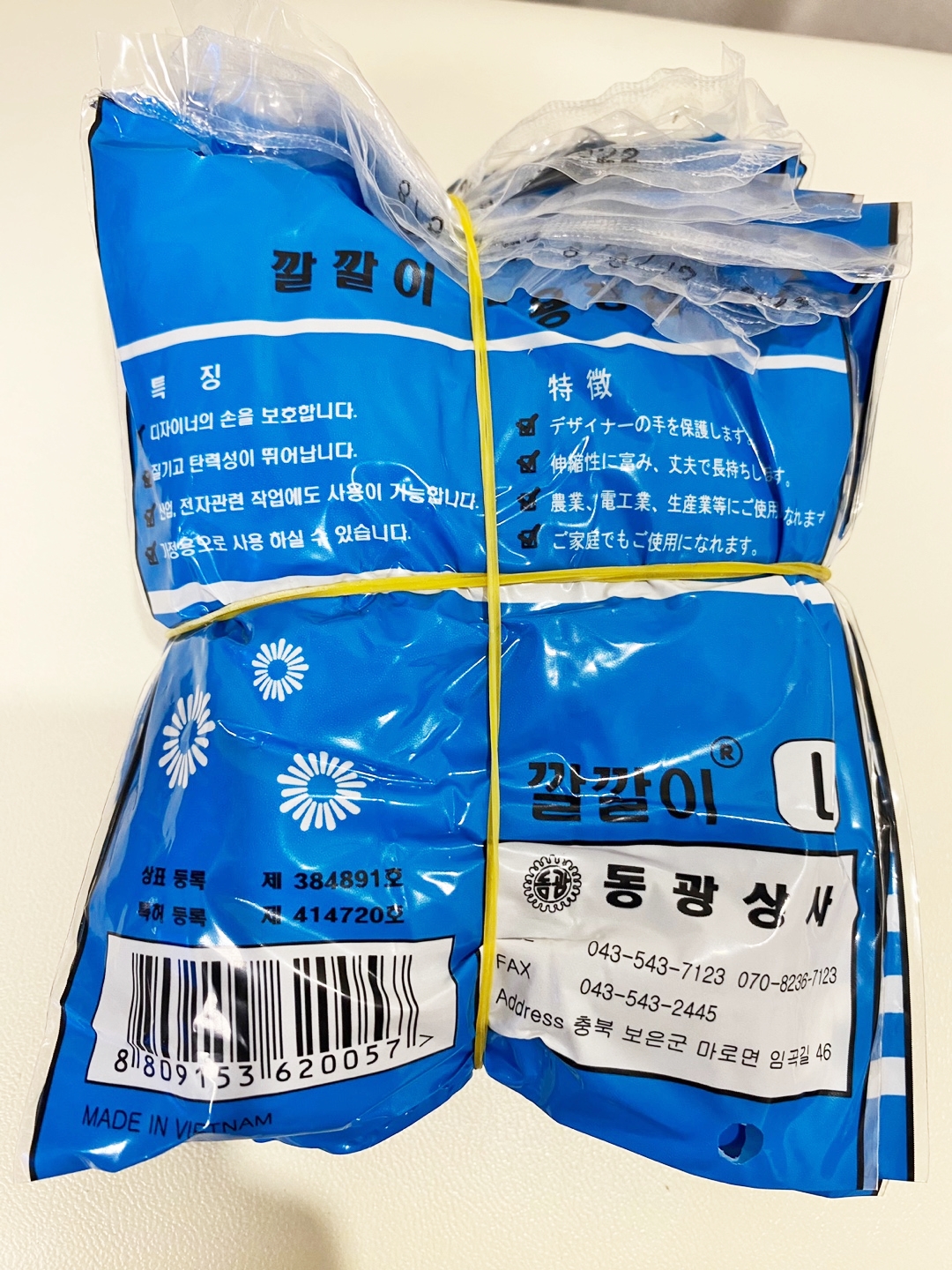 동광상사 깔깔이 미용장갑 대 L 10켤레 색상랜덤 : 쓰리라이프