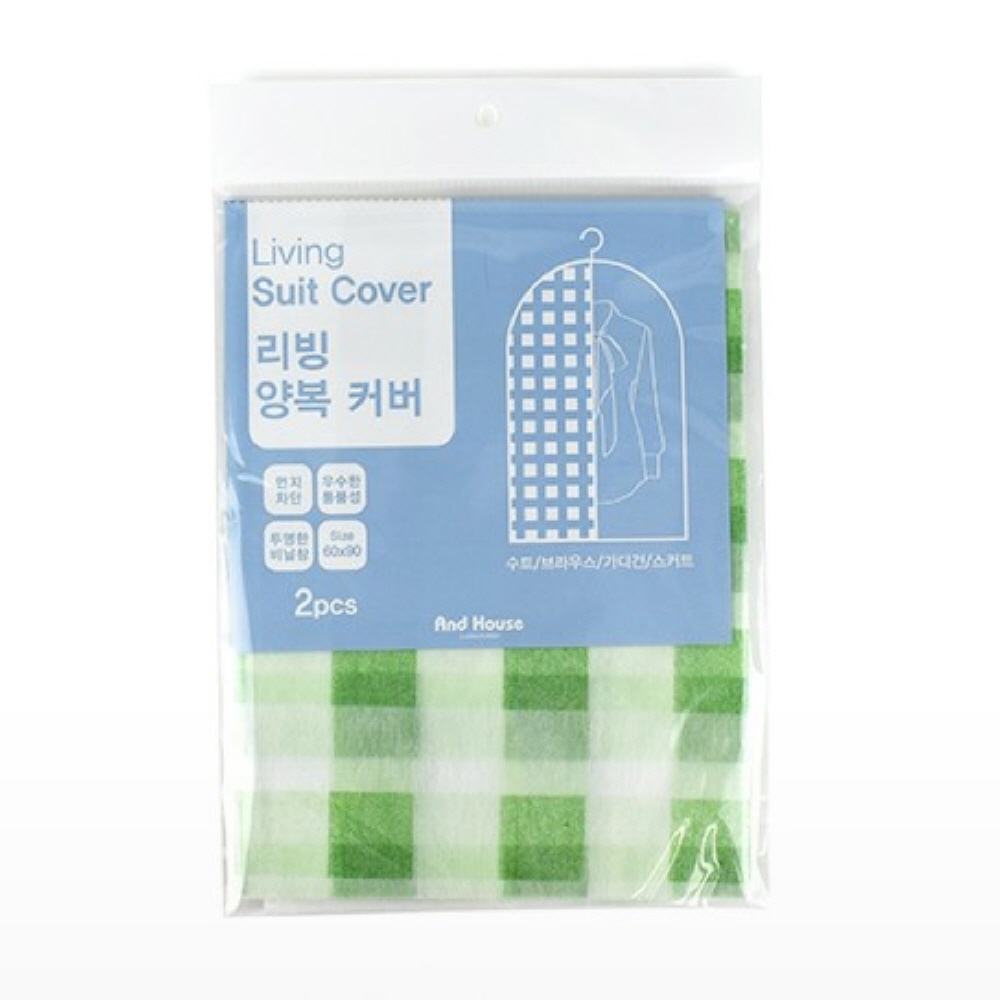 부직포 옷 커버 양복 정장 드라이클리닝 행거 가리개 세탁소 드레스룸 2P : 규즈몰