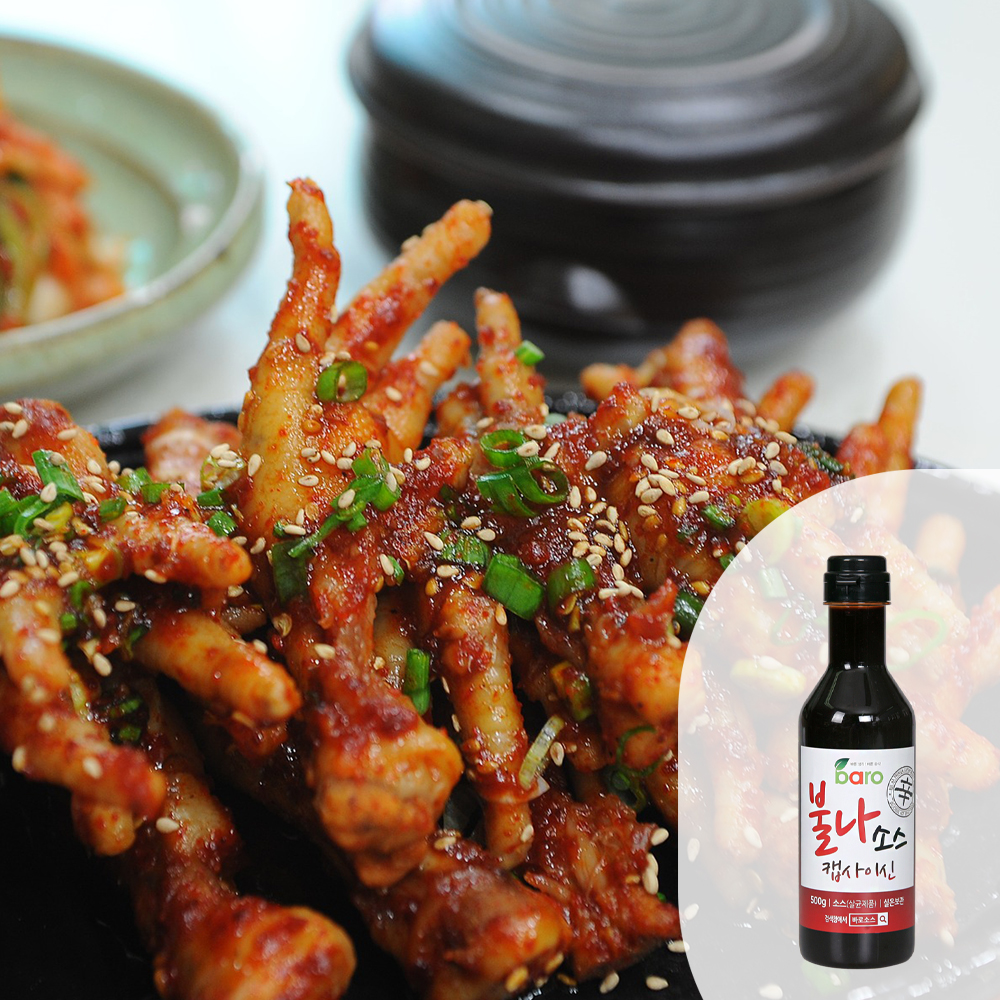 바로 불나 캡사이신 소스 500g 1BOX(24EA) 양념장 불닭 닭발 화끈한 매운 : 바로소스