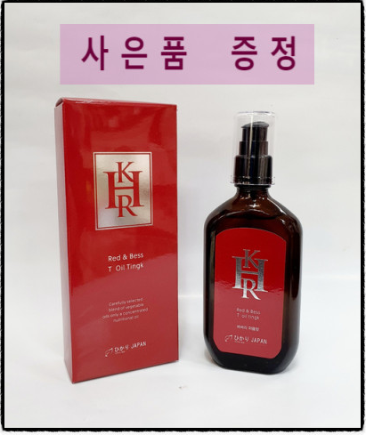 히까리 레드베스 헤어에센스 오일 띵크 110ml (가르미아 알디에센스 증정) : 홈케어팩토리