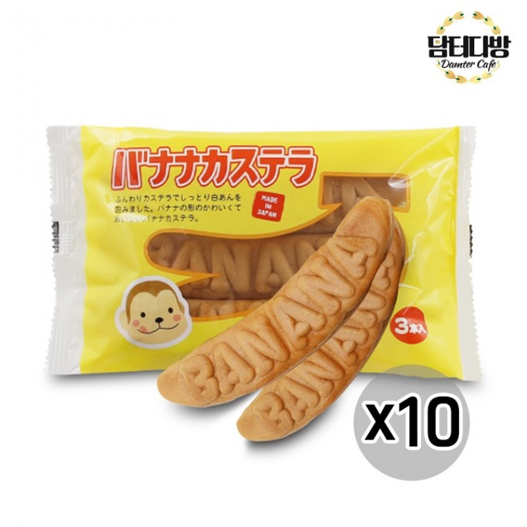 몽키 바나나모양 카스텔라 129g X 10개 : 꽁이상사