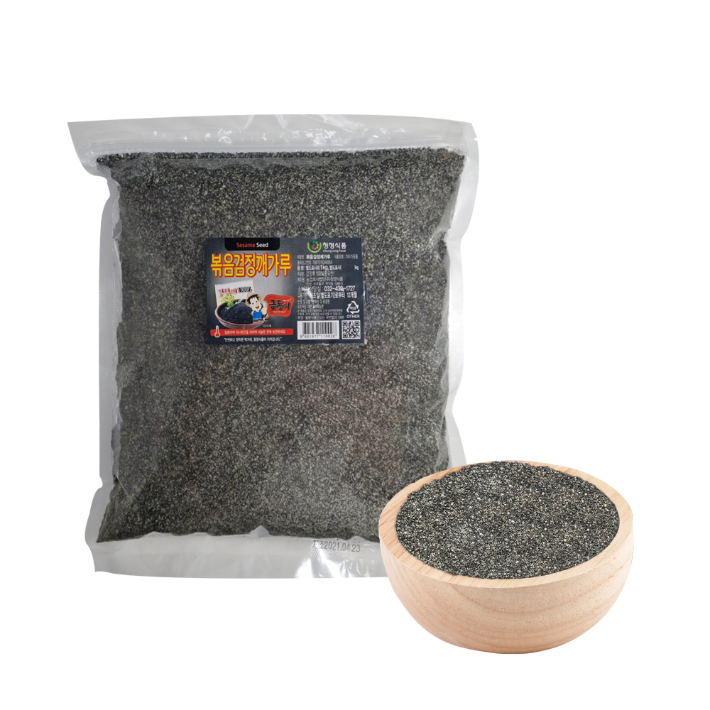 청정식품 믿고 먹는 HACCP 고소한 참깨 볶음 흑임자 검은깨 참깨가루 1kg : 따봉쇼핑
