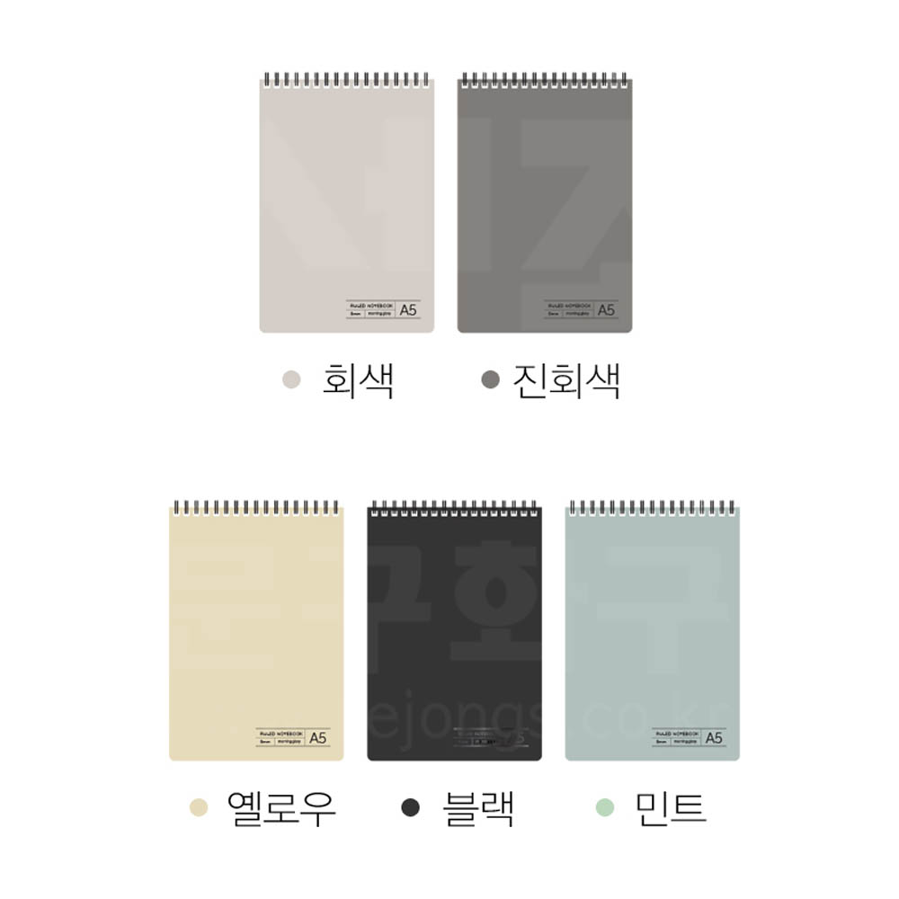 모닝글로리 3500 합지컬러 스프링 노트 20절 상철 : 세종문구화구