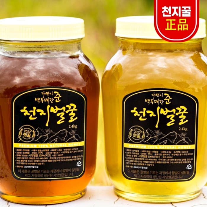 태백산 천지벌꿀 아카시아꿀 잡화꿀 2.4Kg 국내산 산지직송 : 라이프스토리쇼핑