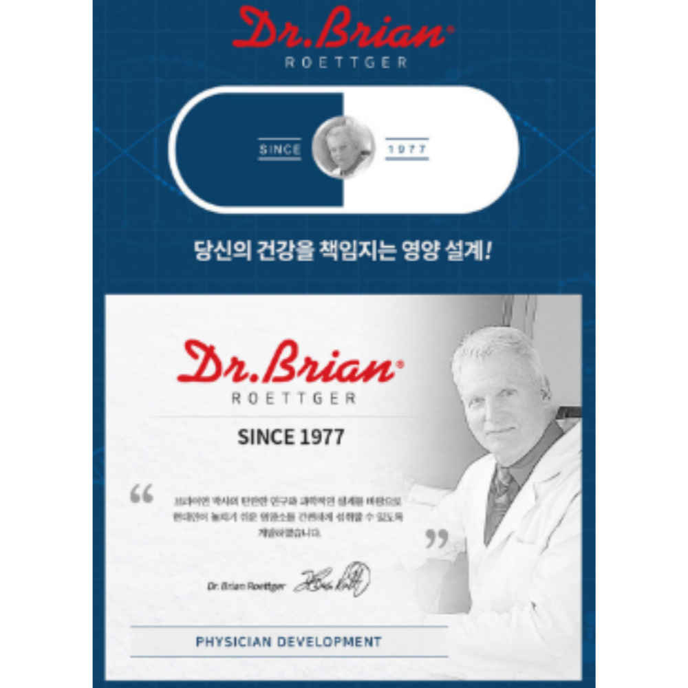 닥터브라이언 라이트핏 녹차카테킨&알로에(120캡슐) 1개월분 : 새청몰