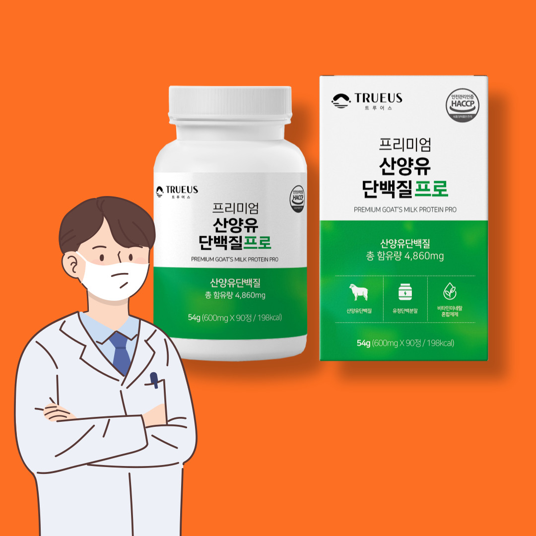 트루어스 산양유 단백질 600 90정 청소년 부모님 단백질 보충 노년기 1개월 밸런스 : mimi마켓 7