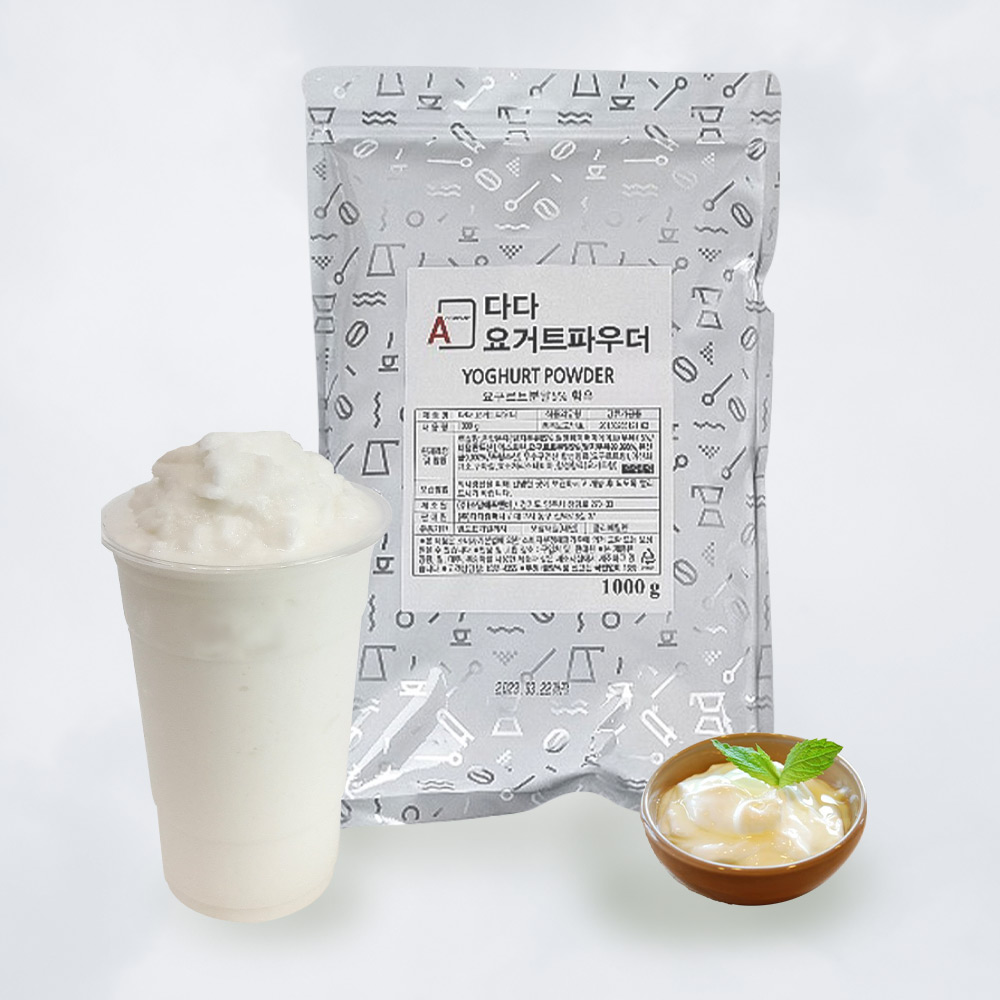 요거트 파우더 1kg 요거트스무디 음료베이스 카페납품 : 카페카트