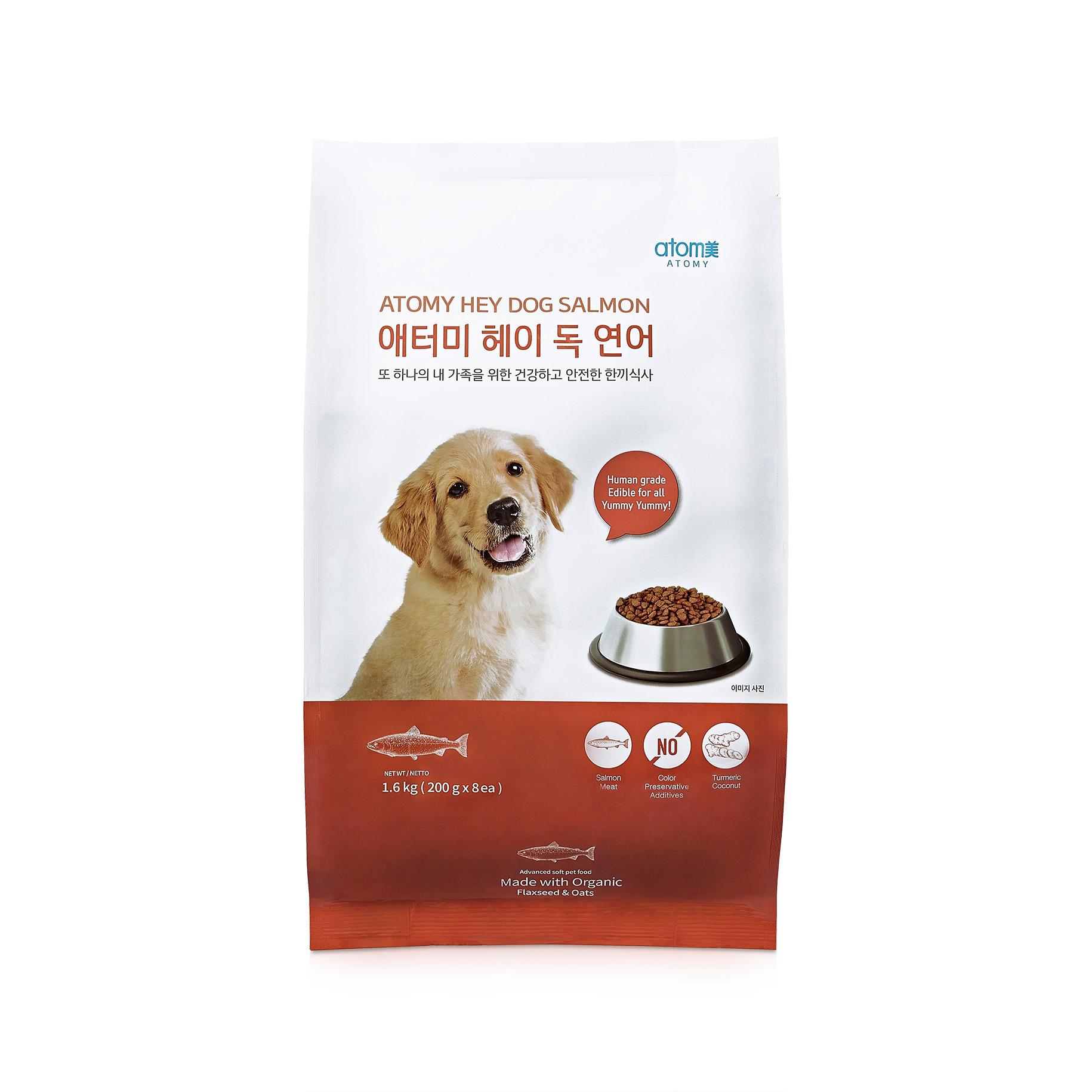 애터미 강아지 사료 헤이 독 소고기 연어 1.6kg 저지방 저칼로리 : 나루펫
