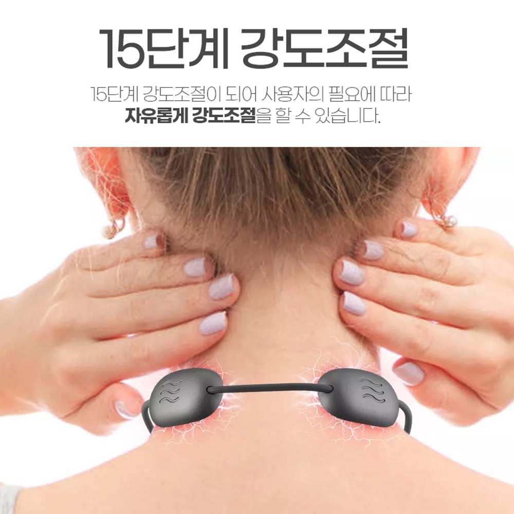 신광 목걸이형 온열기능 넥케어 목저주파 충전식 마사지기 : okey shop