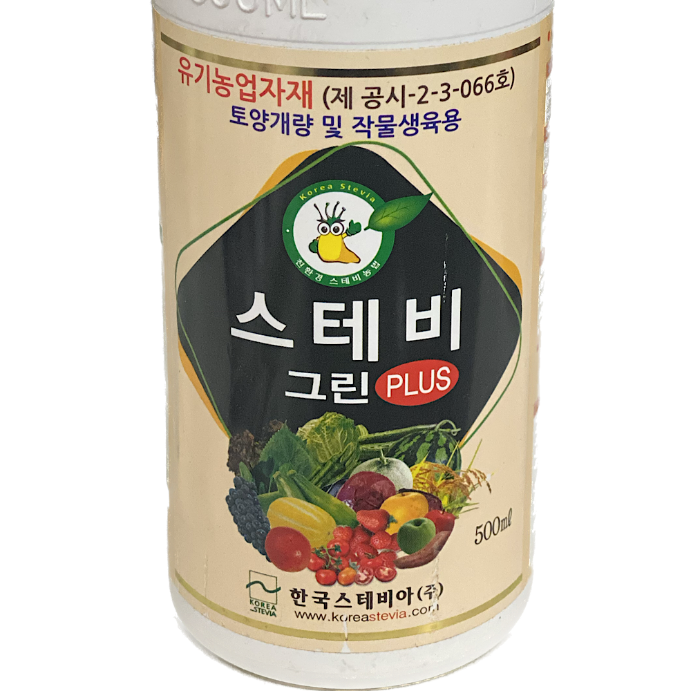 스테비아 그린 플러스 500ml 스테비아농법 당도증가 스테비 : 행복이네농약농자재