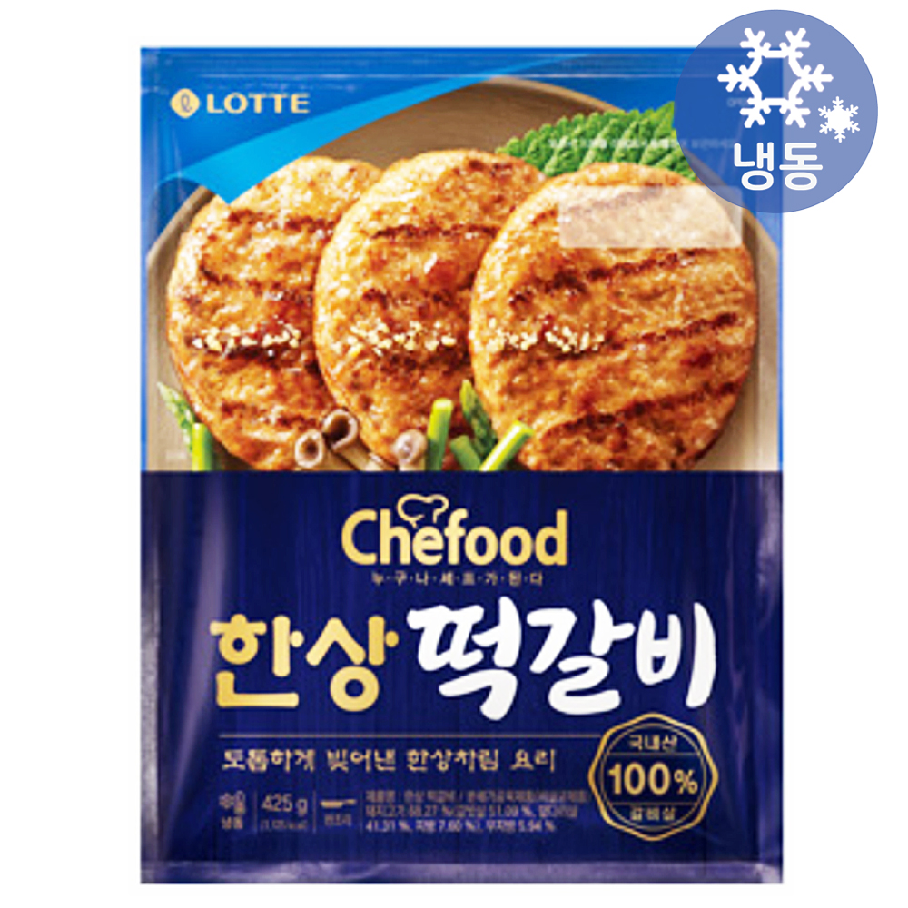 롯데 쉐푸드 한상 떡갈비 425g/냉동 에어프라이어 덮밥 명절 제사 도시락 반찬 안주 : 유진몰