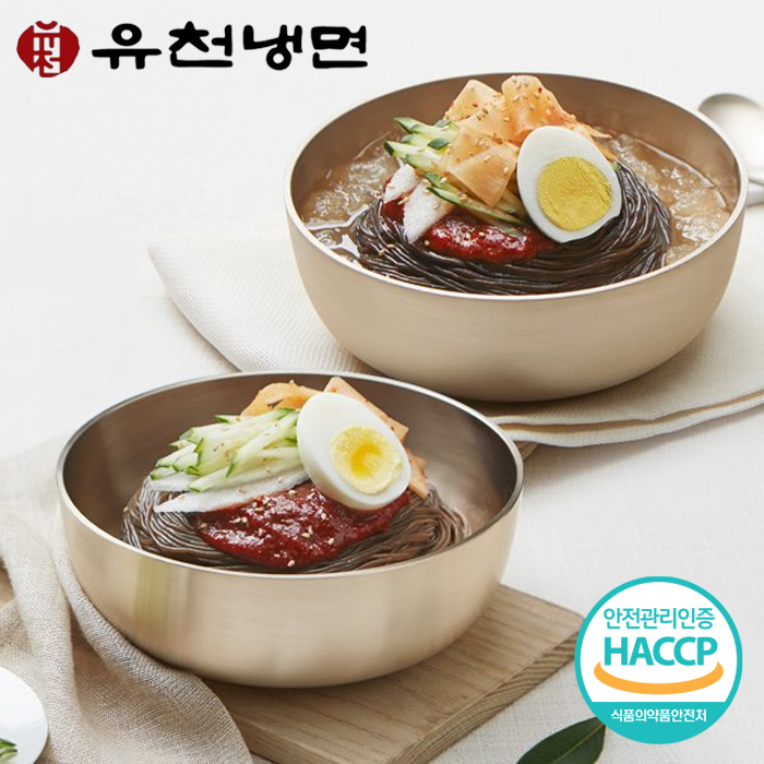 송파구 맛집 40년 전통 유천냉면 물 비빔냉면 10인분세트 : Y인터내셔날