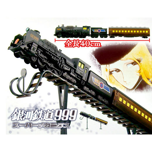 [즉시출고/빠른배송]타이토 슈퍼메카니컬 은하철도999 [40cm 빅스케일] : 미니매니아