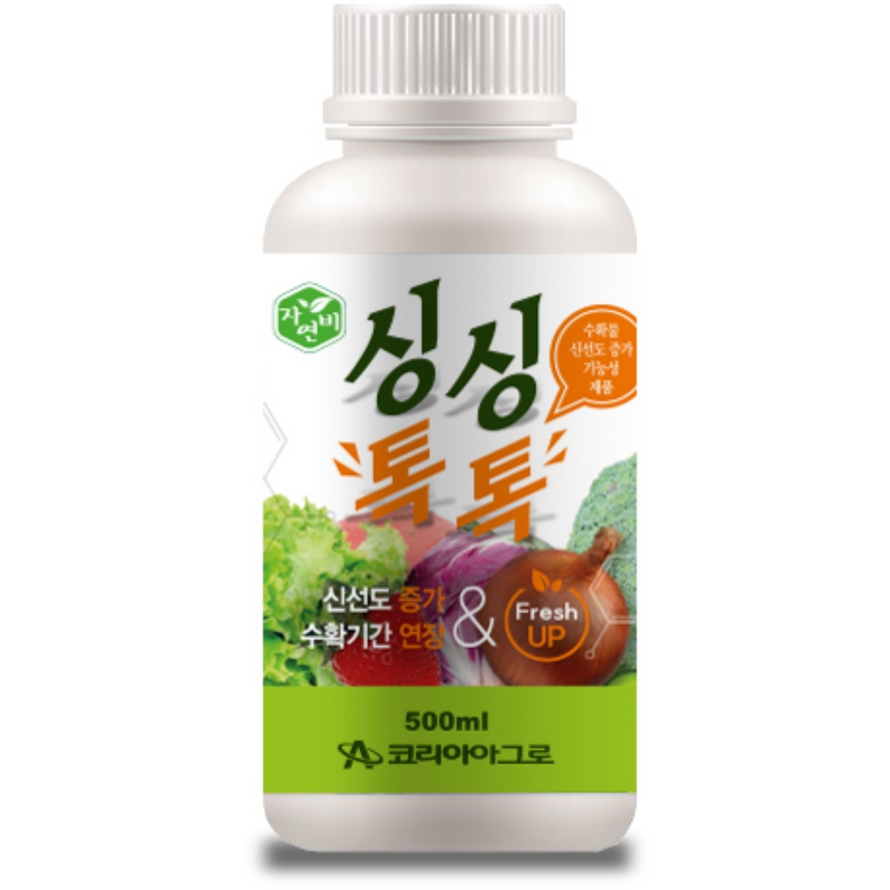 싱싱톡톡 500ml 코리아아그로 농산물 수확물 신선도증가 식물영양제 : 식물나라스토어