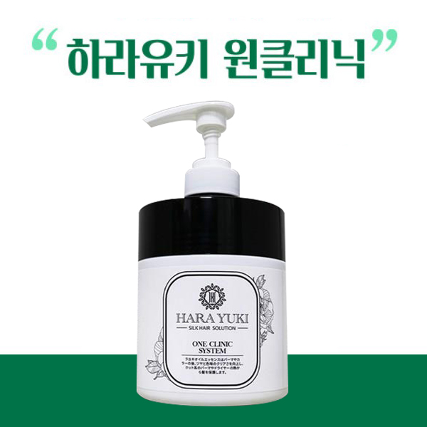 [하라유키] 원클리닉 시스템 500g+전기모자+헤어비닐캡 (셀프클리닉 극손상모 트리트먼트) : 헤어잇템