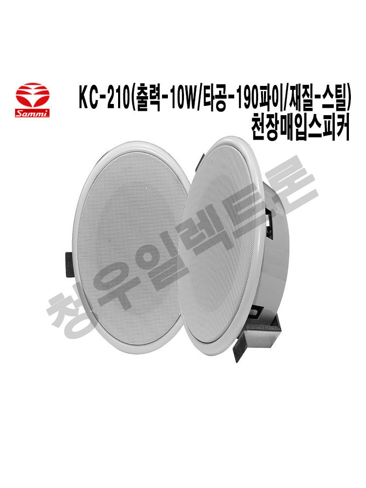 KC-210-삼미 피부과 소아과 이자카야 카페 리모델링 인테리어 공사현장 천장매입스피커 : 청우일렉트론