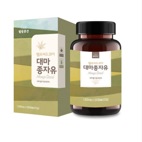 대마종자유 햄프씨드 1000mg 120 캡슐(캐나다) : 남대문 삼성상회