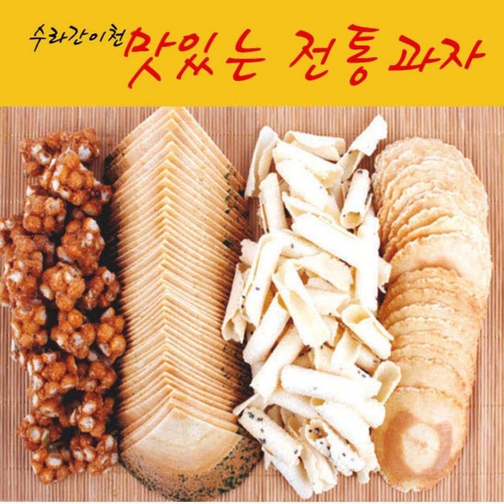 웰빙전병 파래전병 생강맛 땅콩 세트 옛날 선물 : 비오는밤