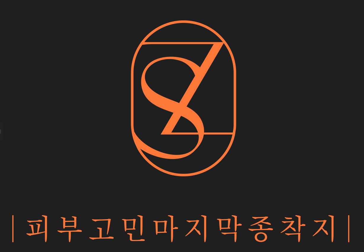 회원권 결제 : 짱언니뷰티살롱