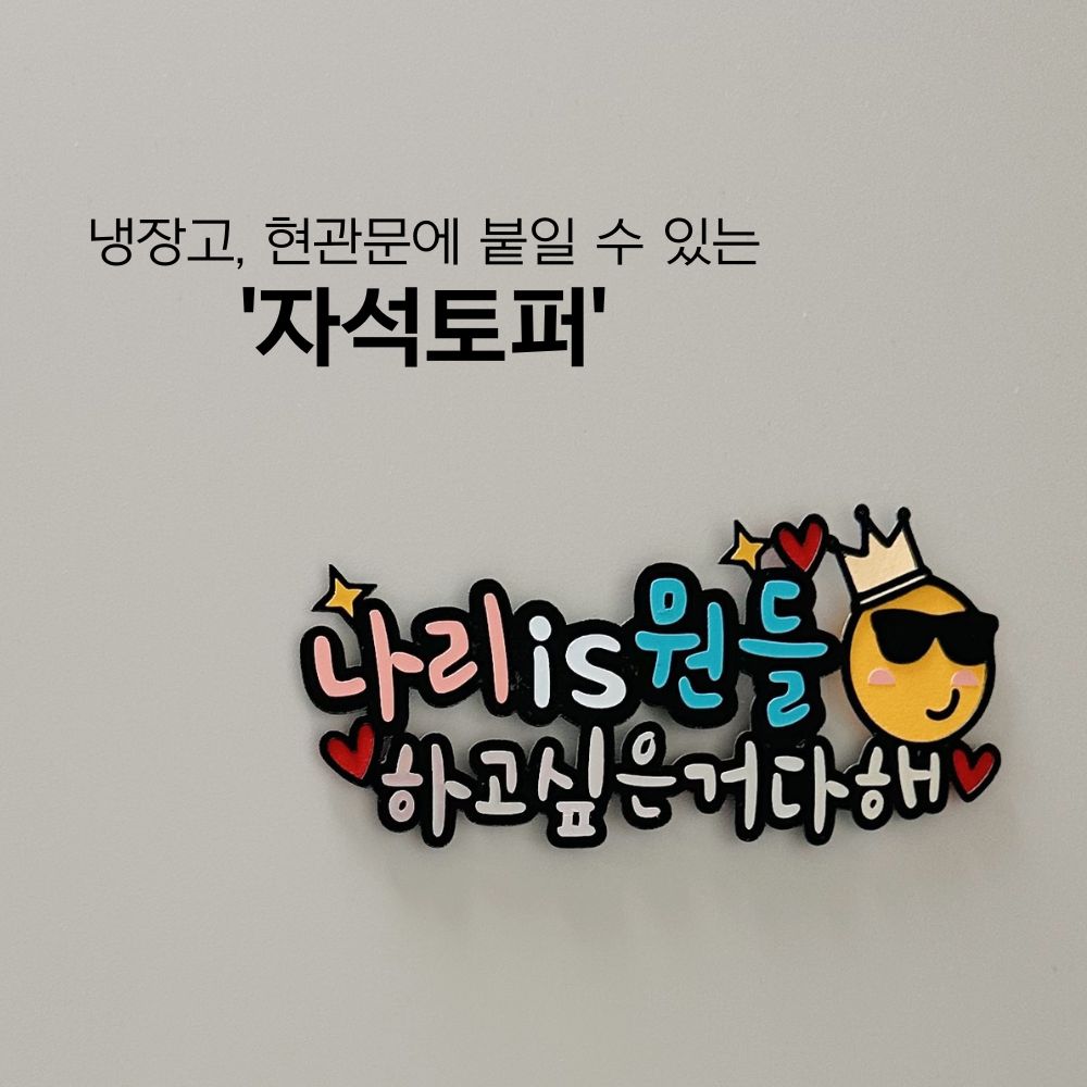 긍정 확언 자기 암시 메시지 문구