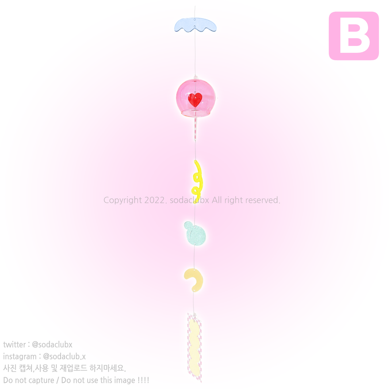 【☆ B급 상품 ☆】  스위트 캔디 후우링  | 전시상품 및 아크릴 기스 (사진있음) : 소다클럽엑스