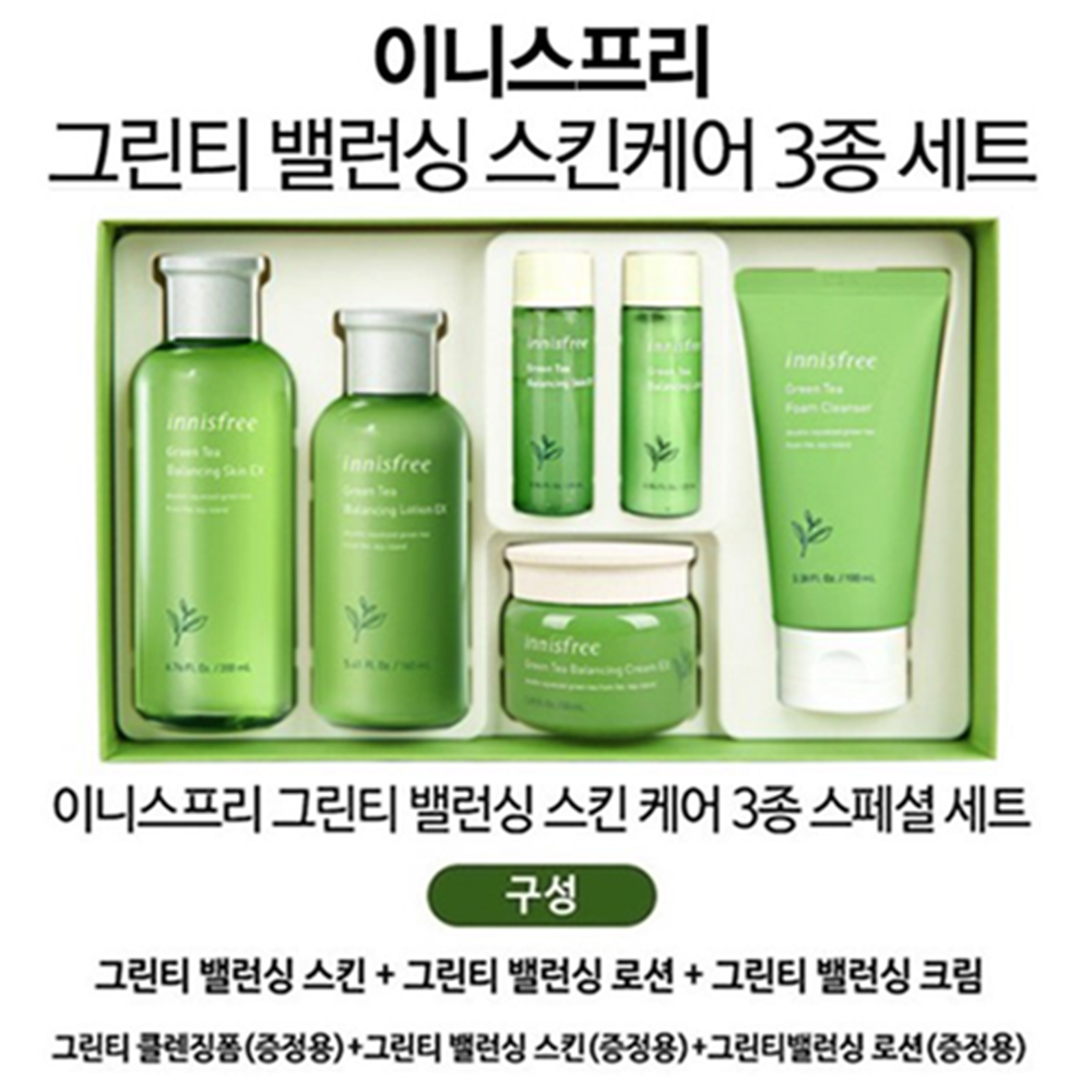 녹차화장품 이니스프리 그린티 밸런싱 스킨케어 3종 화장품세트 생녹차수의 신선한 수분 : 그린 웰니스