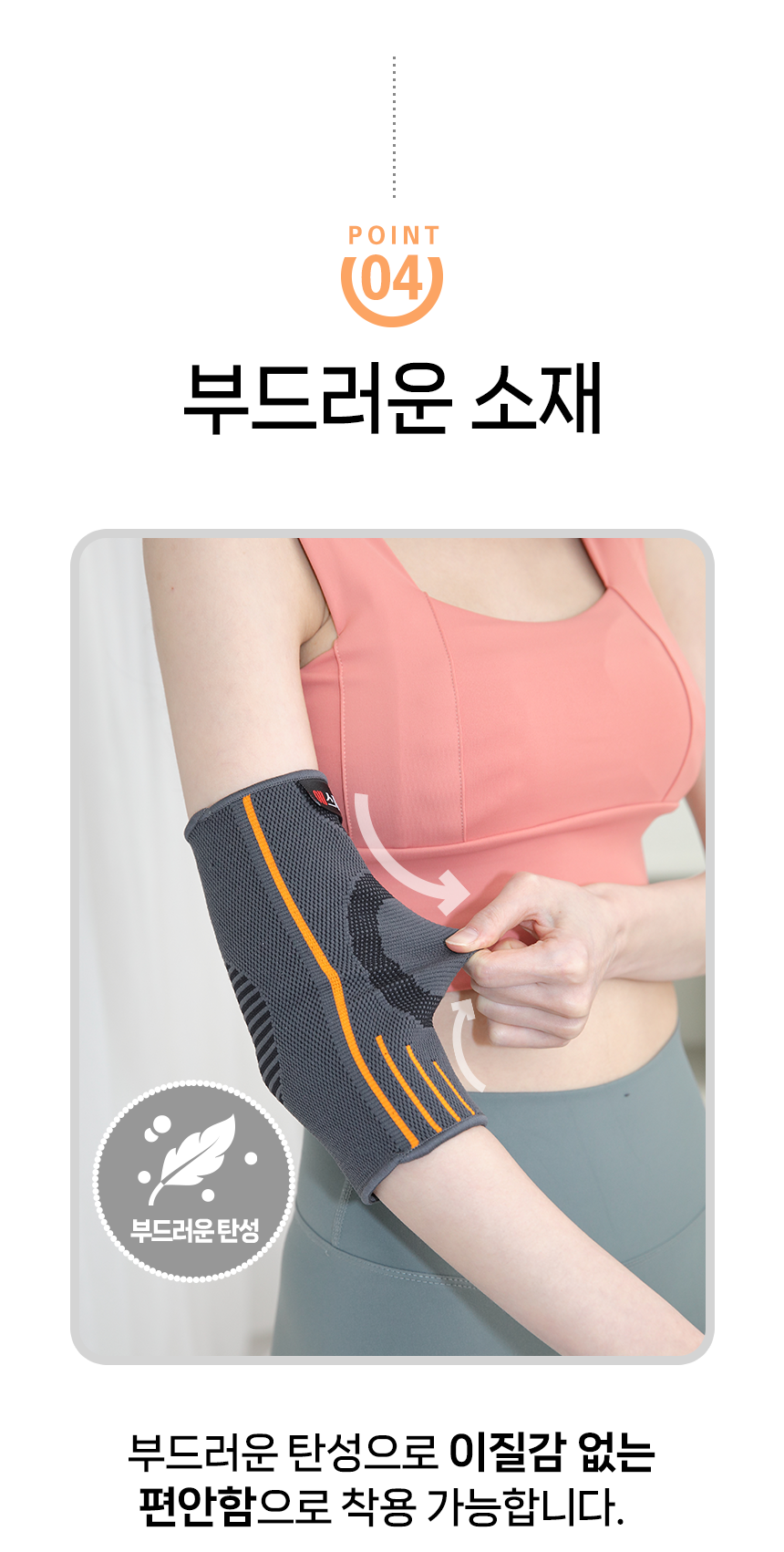 에스제이리 팔꿈치 보호대 엘보 테니스 팔꿈치아대 밴드 : 샤이링