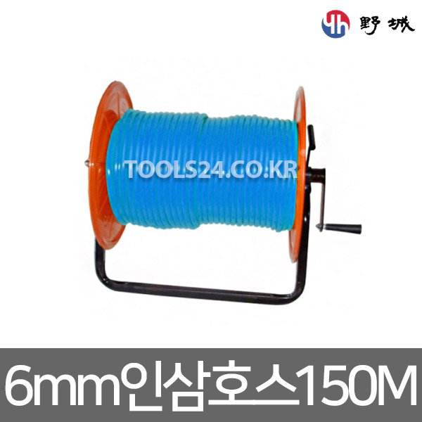 고압분무기 호스릴 조립 야성 6mm150m인삼/농약/화훼 북성로 농기계/공구 전문매장 자산종합상사 : 자산종합상사