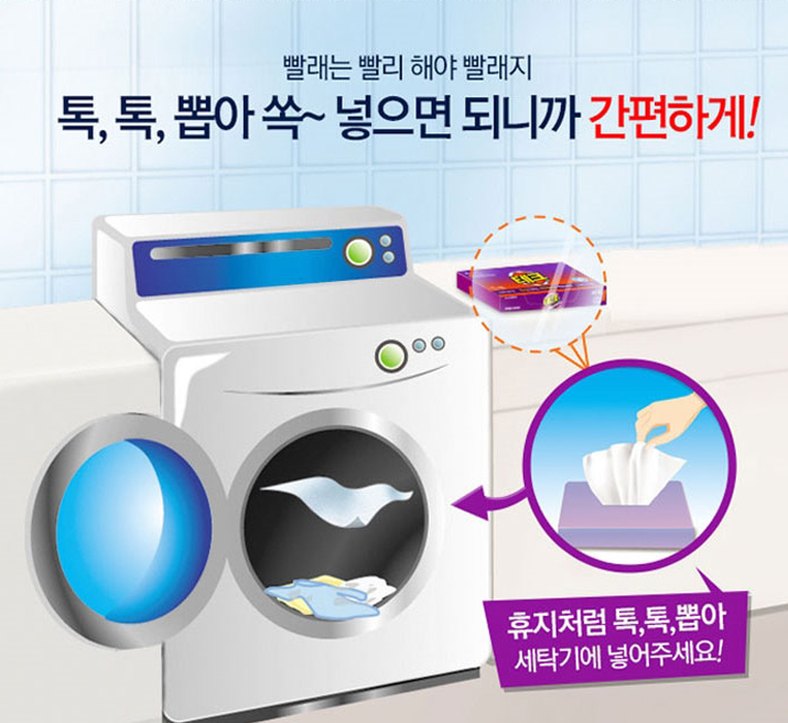 [1+1] 테크 한장빨래 40매 뽑아쓰는세제 후레시브리즈 로맨틱플라워 종이 세탁소티슈 : 코코모아샵