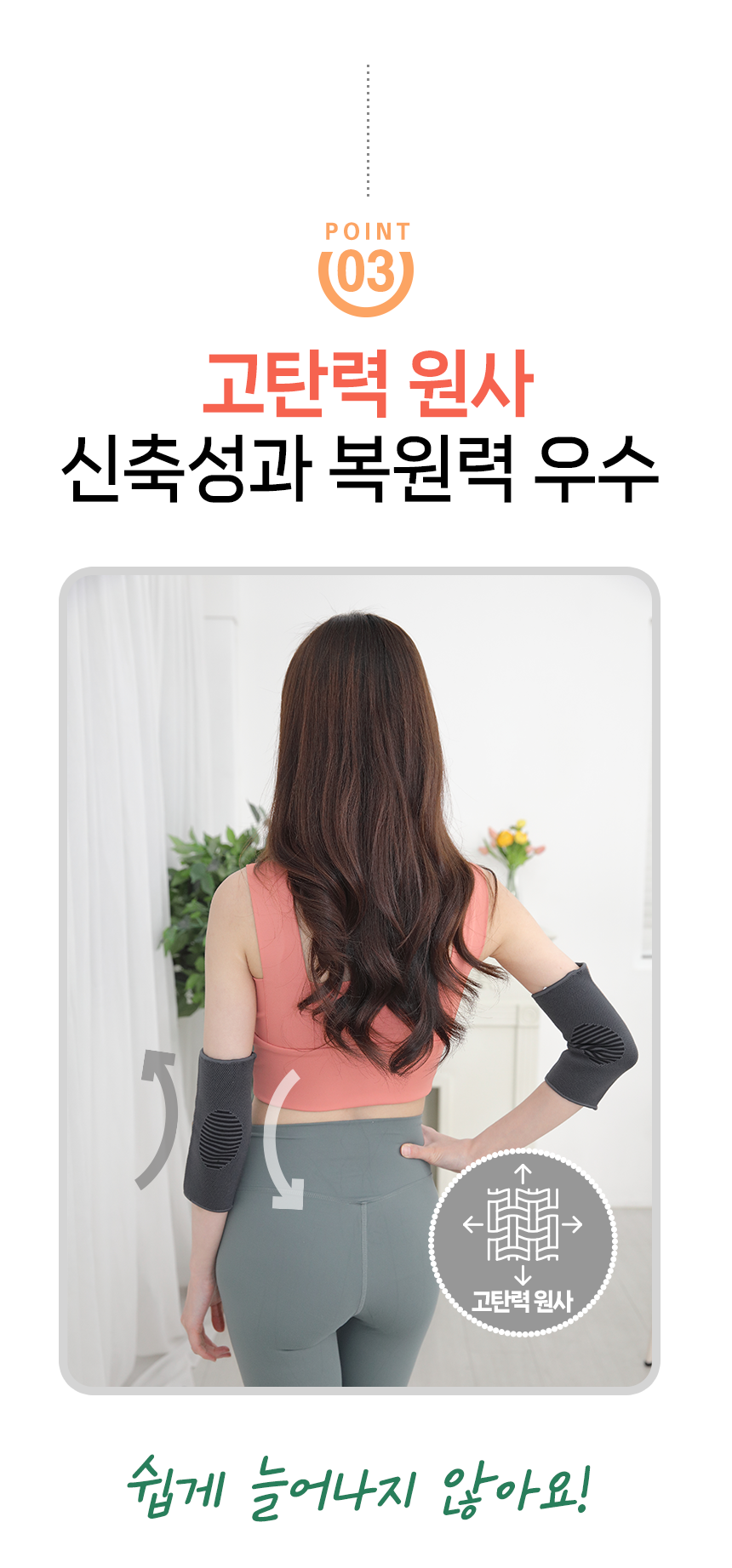 에스제이리 팔꿈치 보호대 엘보 테니스 팔꿈치아대 밴드 : 샤이링