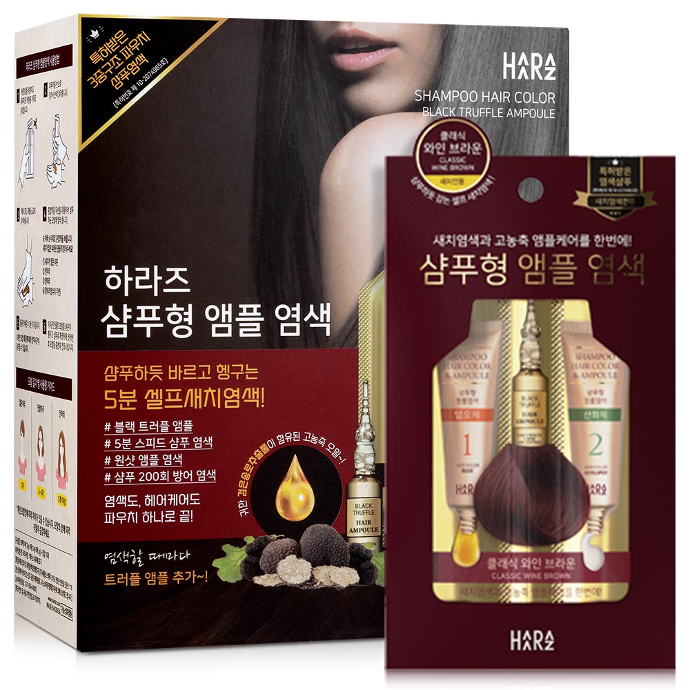 하라즈 염색약 셀프 염색샴푸 앰플 새치 염색 5회 : 에스세이지