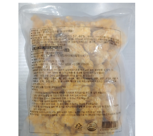 동해식품 LM닭강정Ⅱ 1kg : 유통88