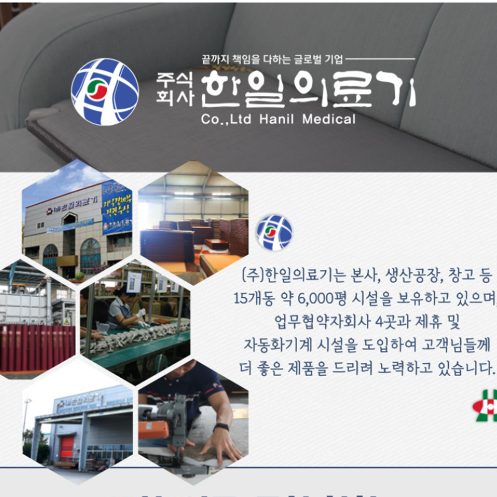 한일의료기 쇼파전기매트 방수 3인용 4인용 5인용 쇼파전기장판 온열 방석 : 달빛이 나무처럼