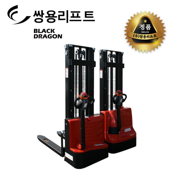 쌍용리프트 전동 스태커 1.2톤 / 1.5톤 3M CDD-1230 / CDD-1530 : 쌍용리프트공식몰