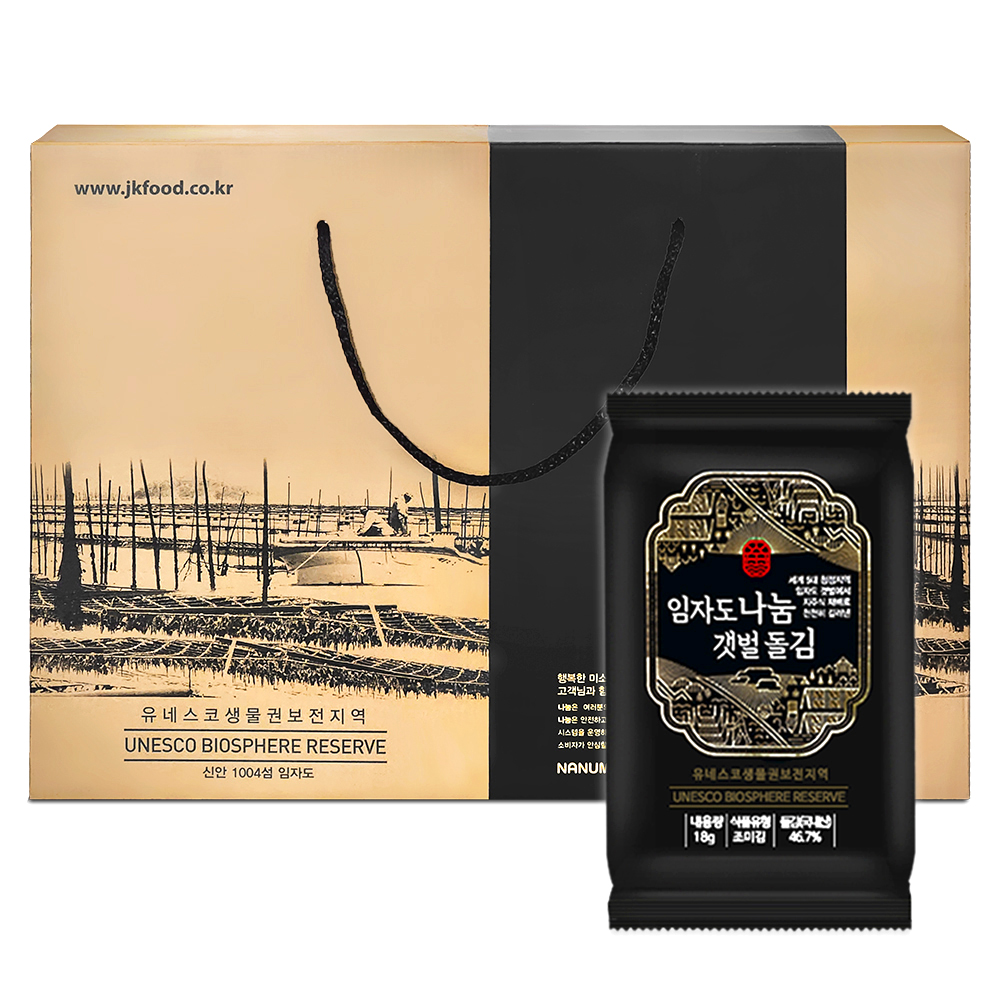 무산김선물세트 임자도 나눔갯벌돌김 4호 식탁조미김 18g 20봉 1박스 : 인생건마켓