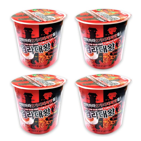 염라대왕 컵라면 / 탕비지옥 / 가장 맵고 맛있는 컵라면 / 매운라면의 끝판왕 : 제이케이원