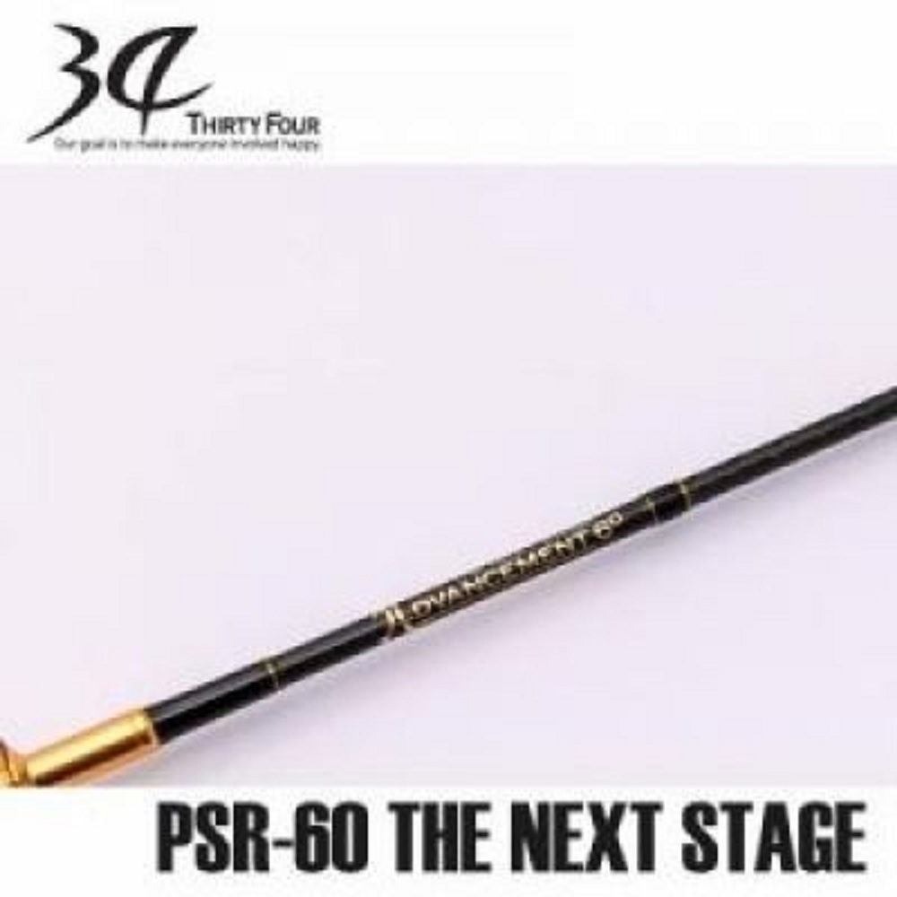 34 써티포 어드밴스먼트 PSR-60 신모델 Advancement PSR-60 : 루어메카